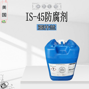 ���������m Germall IS-45������ ���yƷԭ�Ͽ�����1KG��ӆ