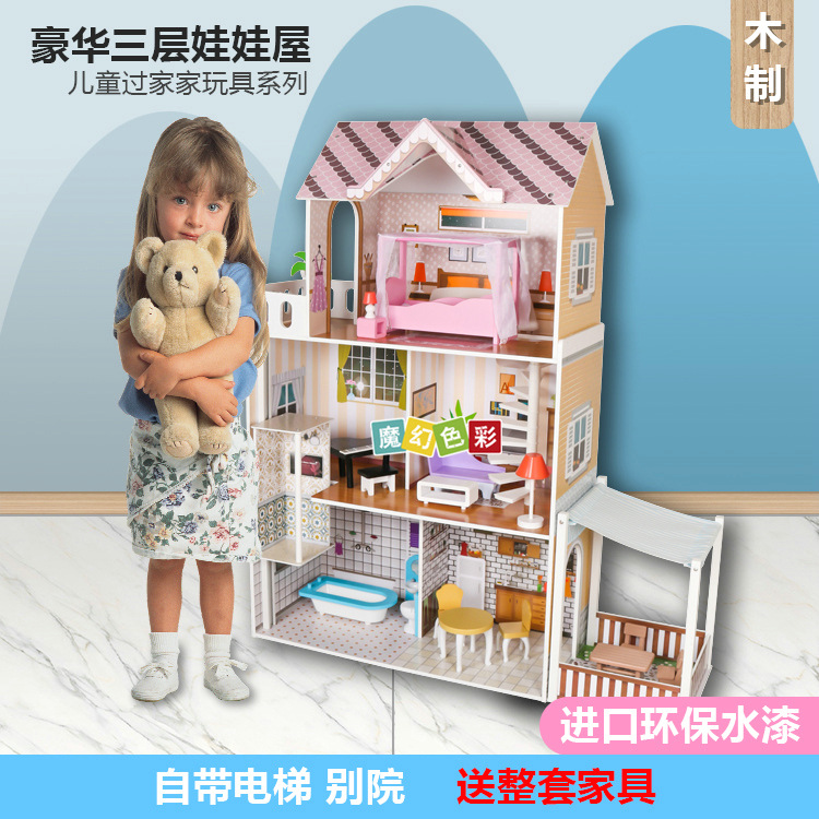 Семейный кукольный домик, деревянная игрушка, замок, семейная вилла