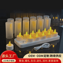 4/6/12座火焰灯仿真电子平口茶蜡告白氛围长续航led充电蜡烛灯光