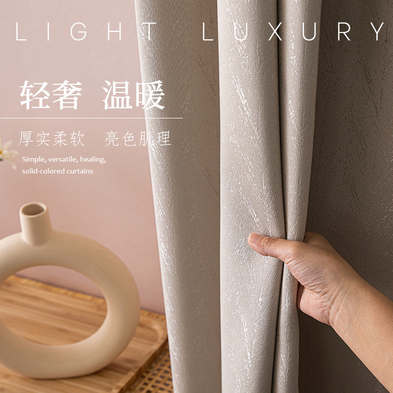 Keqiao Blackout Curtains Thickened Factory Wholesale Home Gauze Curtains for Living Room, Bedroom, Balcony, Hotel, and Guesthouse with High Blackout Efficiency Keqiao Blackout Curtains Thickened Factory Wholesale Home Gauze Curtains for Living Room, Bedroom, Balcony, Hotel, and Guesthouse with High Blackout Efficiency