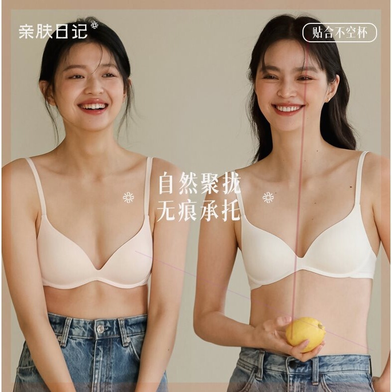 Skin-Friendly Diary Same Style Small Chest Push-Up Bra for Women, French Triangle Seamless Wireless Summer White Bra in Skin Color