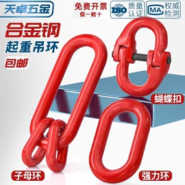 螺钉;螺栓;螺母