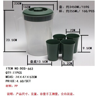 ���Q  3L ������ˮ��5���� һ���ı����ϲ��   ������ˮ�������