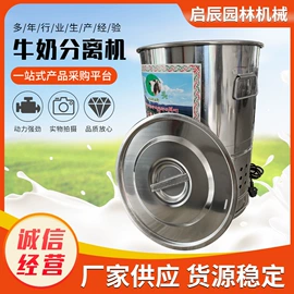 离心机;研磨机;场上作业机械