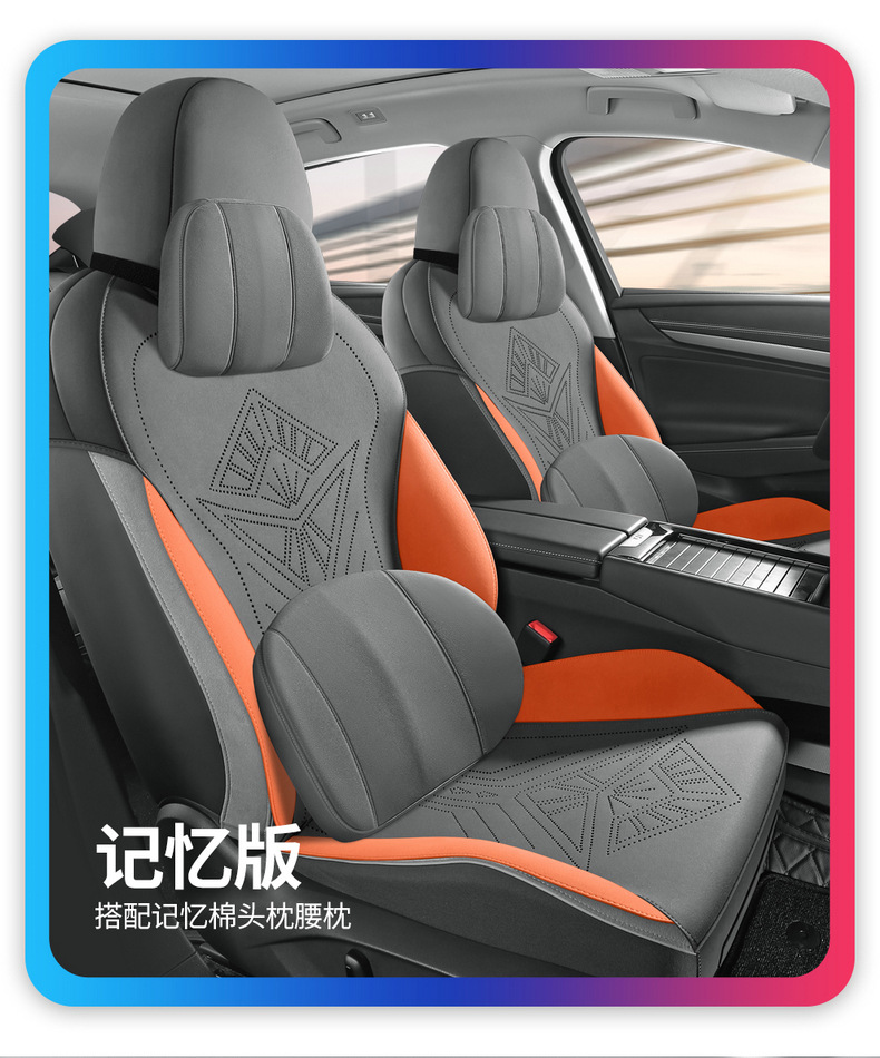 24 Volkswagen Magotan special car seat cover suede four seasons universal semi-enclosed cushion breathable seat cover