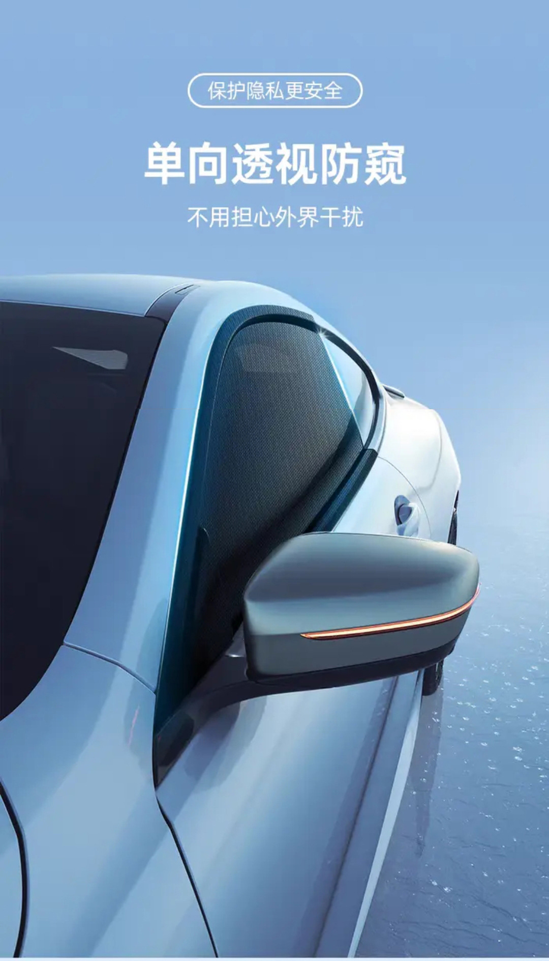 Anti-mosquito and insect screen mesh for car sunshade, sunscreen, temperature reduction, protection of car privacy, anti-catkin, anti-dust screen mesh