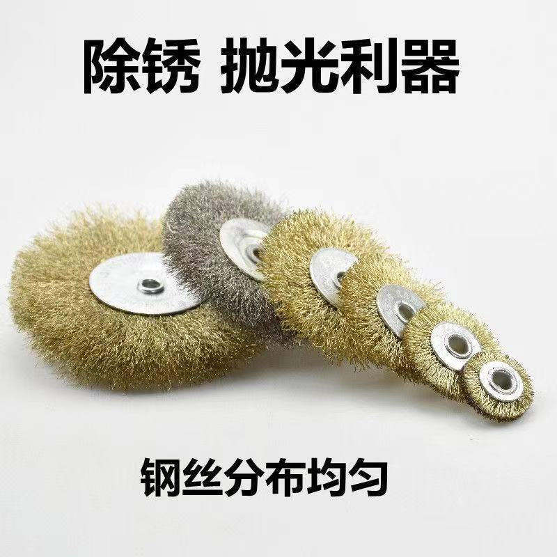 厂家直销 孔平钢丝轮 平型钢丝刷 带柄钢丝刷 除锈迷你刷可拆装刷