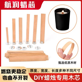 蜡烛;香薰蜡烛工具;办公用胶带