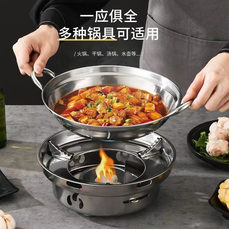 加厚不锈钢酒精炉小火锅固体液体宿舍锅仔便携饭店干锅锅家用套装