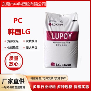 PC/�V��LG/EF-1006FD ��ȼ�ͺ�PC ��Uɢ��������pcԭ��ע�ܼ�
