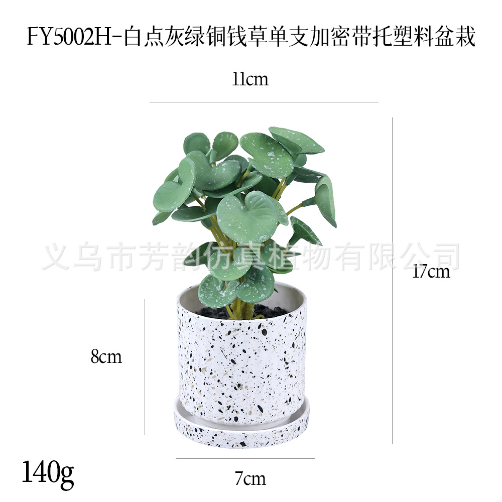 Al contado, se siente cobre y hierba, un solo bonsái, pequeños adornos de escritorio doméstico transfronterizo, simulación de macetas artificiales de plantas verdes, comercio exterior image 7