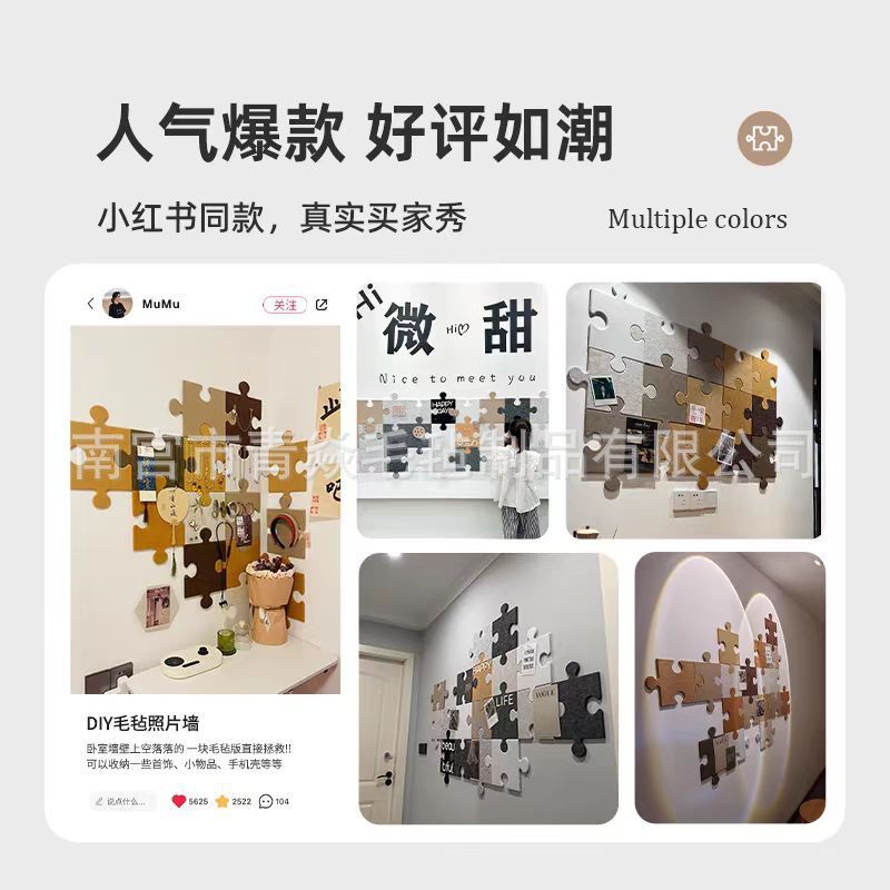 インスタ風パズルフェルト壁飾り 自己粘着メッセージボード フォトウォール背景 メモ表示ボード インスタ風パズル|undefined