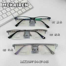 大脸长城腿不夹脸Mck伦品牌眼镜框深圳纯钛半框商务眼镜MK1097