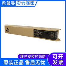 ����ī�ۺ�IMC2500�ͺ�ɫIMC2500H���Sɫ ��ɫ �tɫIMC2000/C2500