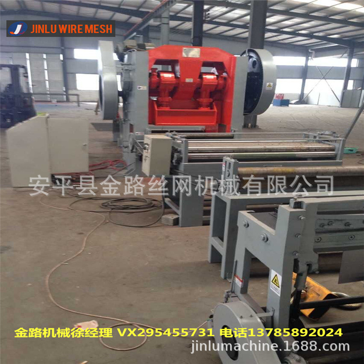 薄板小菱形孔音响网机，喇叭网机 小孔音箱网机械