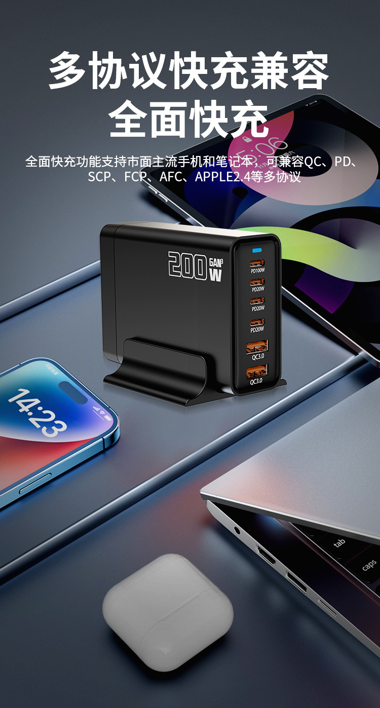 Sınırötesi 200W Azot Galiyum Gan Çok Portlu Şarj Cihazı 4C2A Masaüstü Şarj İstasyonu PD Hızlı Şarj Çok Fonksiyonlu Adaptör