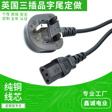 BSӢ^Դ ׼ӢҎԴȫ~C13ƷβAC