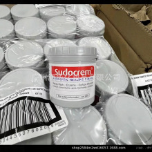 现货英国屁屁霜护臀膏屁屁乐去黑头粉刺痘痘清洁毛孔面膜一罐多用