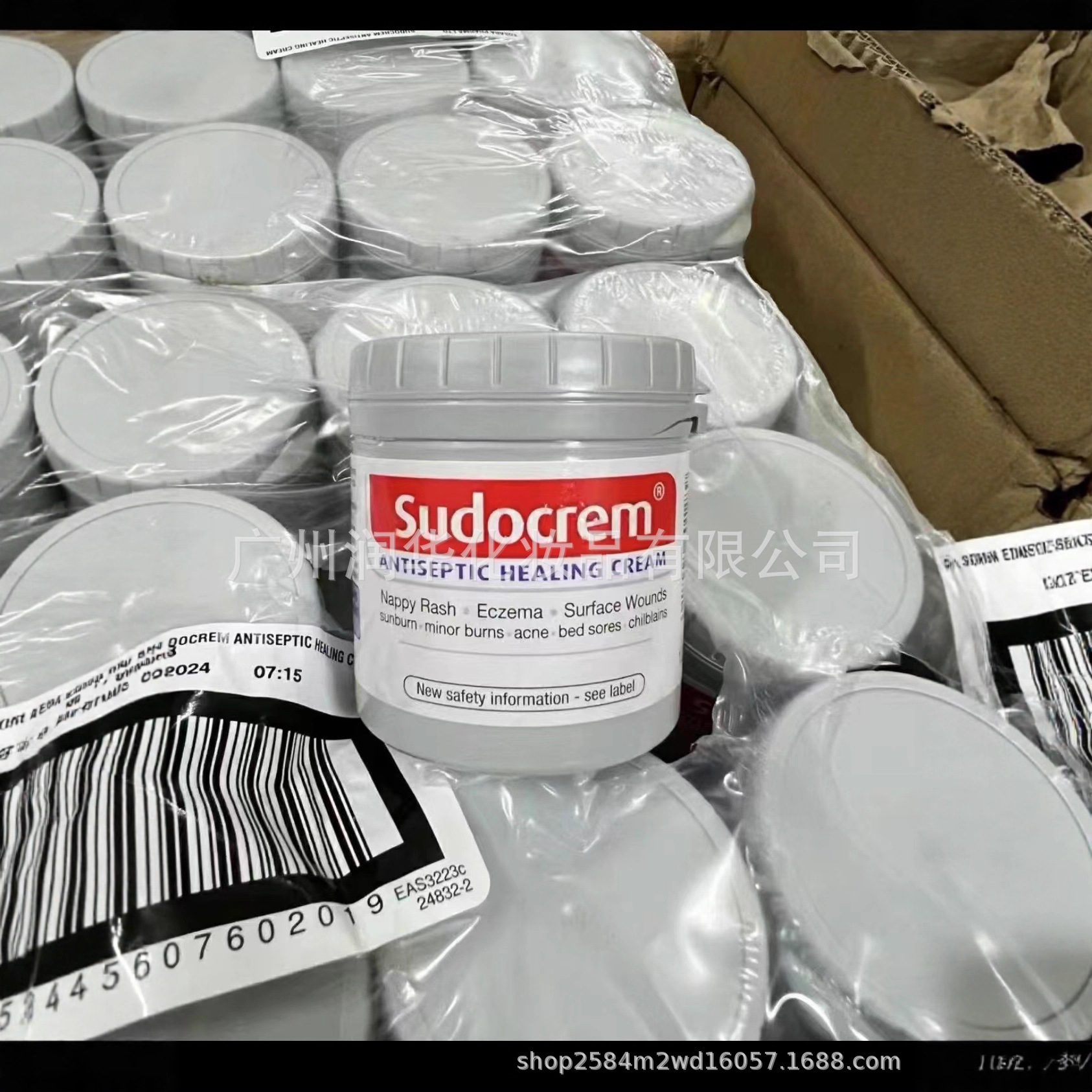 现货英国屁屁霜护臀膏屁屁乐去黑头粉刺痘痘清洁毛孔面膜一罐多用