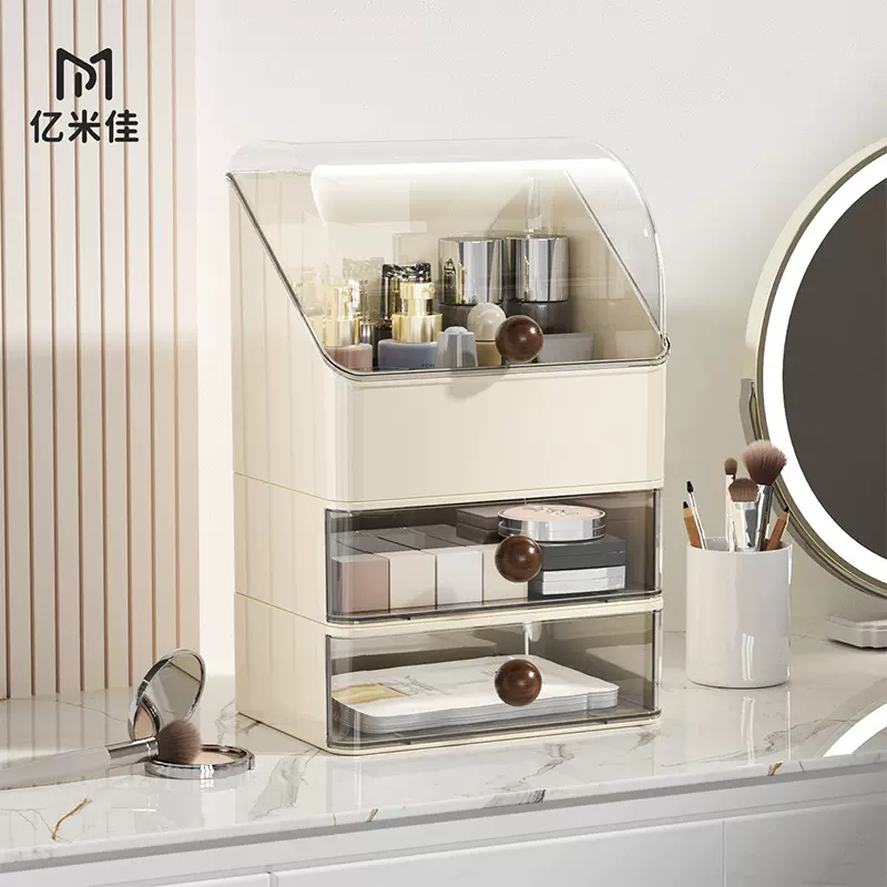 化妆品收纳盒家用桌面护肤品收纳化妆盒防尘梳妆台洗漱台置物架