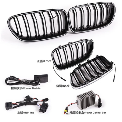 Zhongwang F18 luminous middle net 523 525