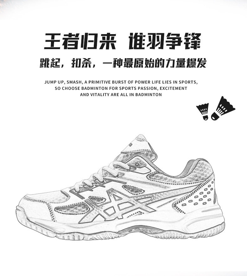 Giày bóng chuyền chuyên nghiệp unisex đế cao su chống trượt, giày thể thao cầu lông cổ thấp dây buộc — Trăng trắng, Trắng xanh chi tiết 3