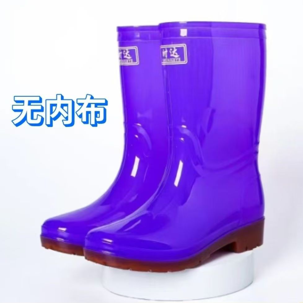 내부 천이 없는 619 이중 단어(보라색)