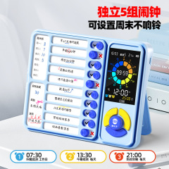 猫太子小学生自律タイマー多機能可視化目覚まし時計学習カード時間管理タイマー