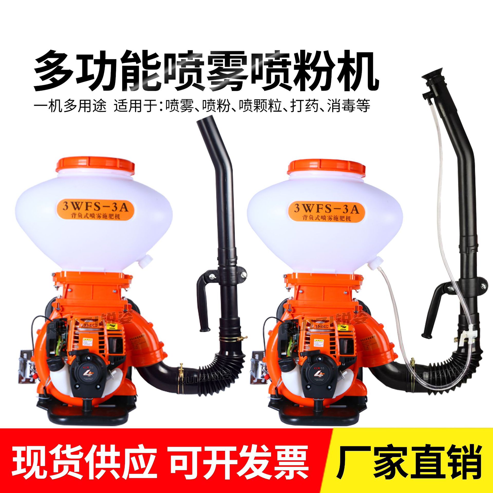 临沂锐姿园林机械有限公司