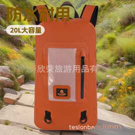 运动户外防水背包休闲旅行登山双肩背包野营露营野炊防水包双肩包