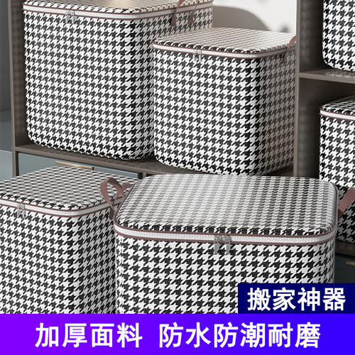 Clothes storage box large-capacity quilt storage box household living moving artifact houndstooth storage bag with lid
