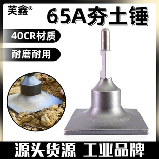 65A/95���怺�����������ژ�C�P����Ӷ���ƽ���N��ӱPƽ��