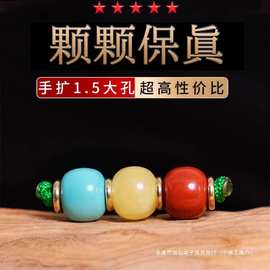 正宗蜜蜡南红绿松石红绿灯配珠百香籽星月菩提手串文玩配饰套继灿