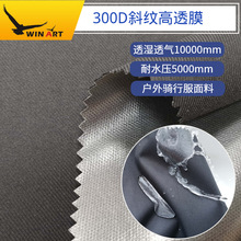 TFD300D��]����б�y�ߏ�͸��͸�� ��͸Ĥ �����T�з�ِ܇������