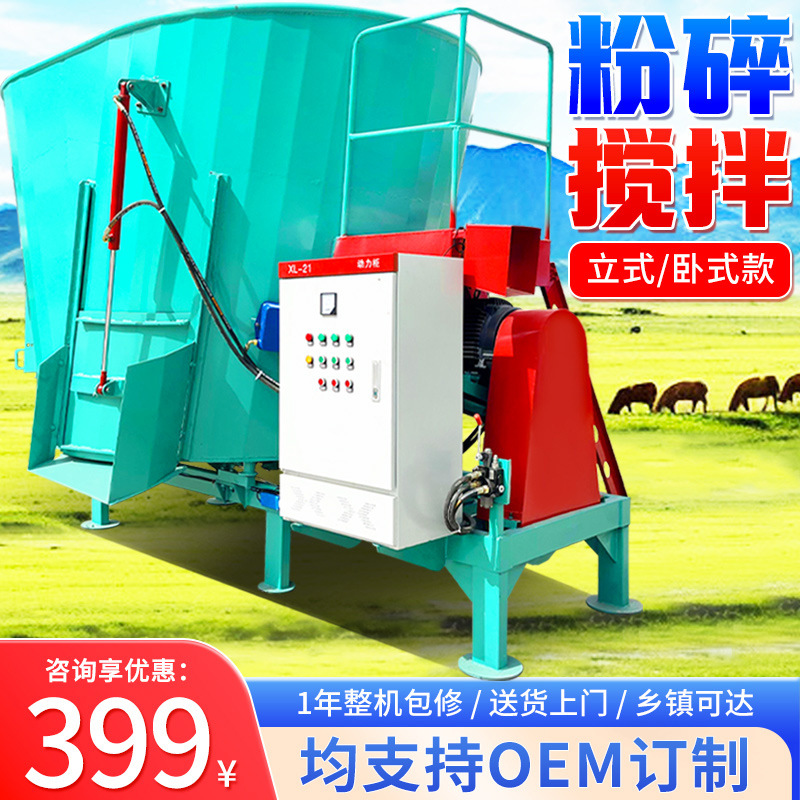 12立方卧式双轴TMR拌草机养牛场稻草饲料搅拌机喂牛拌草混料机