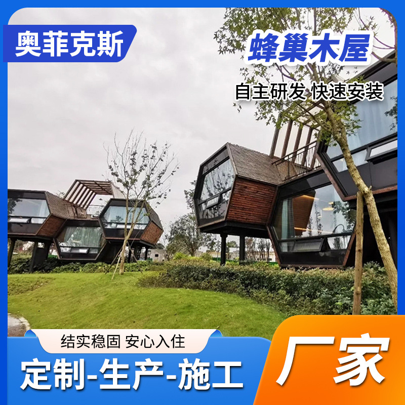 Chalet Homestay Honeycomb Scenic Area Tienda creativa Camping Hotel Mountain Mountain Camping Habitación móvil Wood Camp Resort