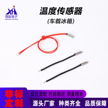 �S��ֱ�N܇�d��������ضȂ�����NTC�������10K3950��ˮ��̽��^