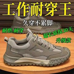 男鞋2025春季新款运动耐磨登山休闲鞋男士网面工作工地上班劳保鞋