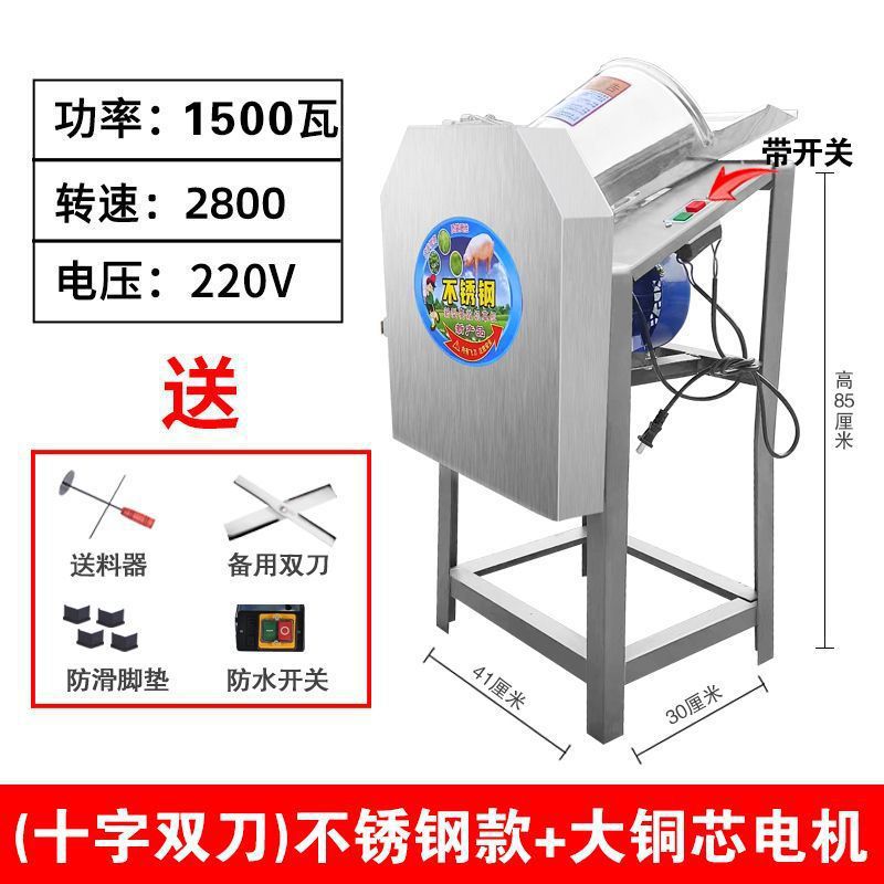 [Precio especial diario] nuevo cortador de césped eléctrico cortador automático de césped de cerdo triturador de pasto para cerdos