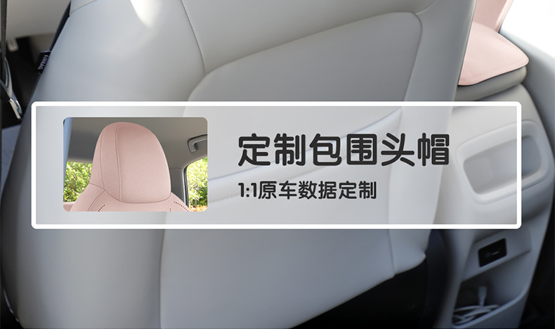 2025 New Geely Xingyue Special Seat Cushion, All-Season Universal Half-Covered Suede Breathable Perforated Saddle Seat Cover