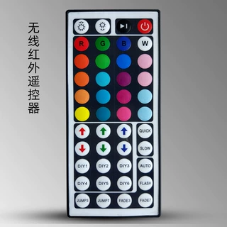 44键薄款RGB LED灯带音响红外遥控器 风扇足浴盆红外遥控器可定制