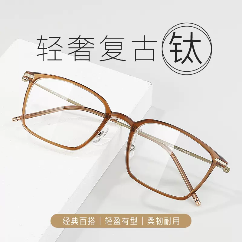 新款韩国复古素颜镜超轻纯钛眼镜框女时尚网红眼镜架丹阳眼镜批发