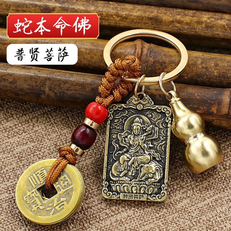 真鍮干支回転ダブル貔貅ひょうたんキーホルダー車の金属小さな中国風のキーペンダントアクセサリー卸売|undefined