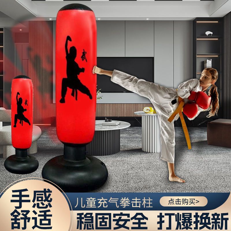 Inflatable Tumbler Boxing Column Taekwondo Kidsren's Training Props Home Sandbag Youth Training Boxing Equipment