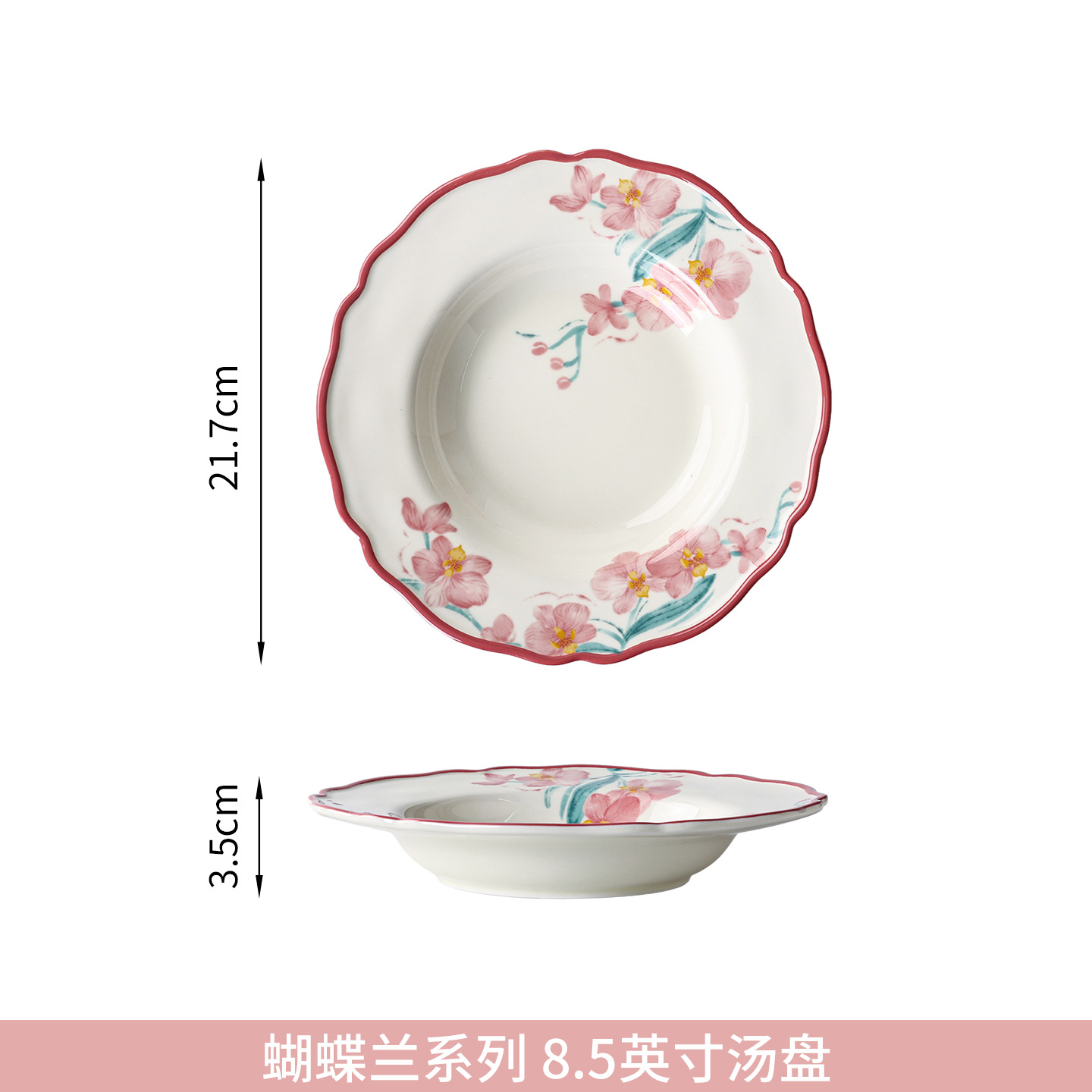 8,5 pulgadas Sopa Plate