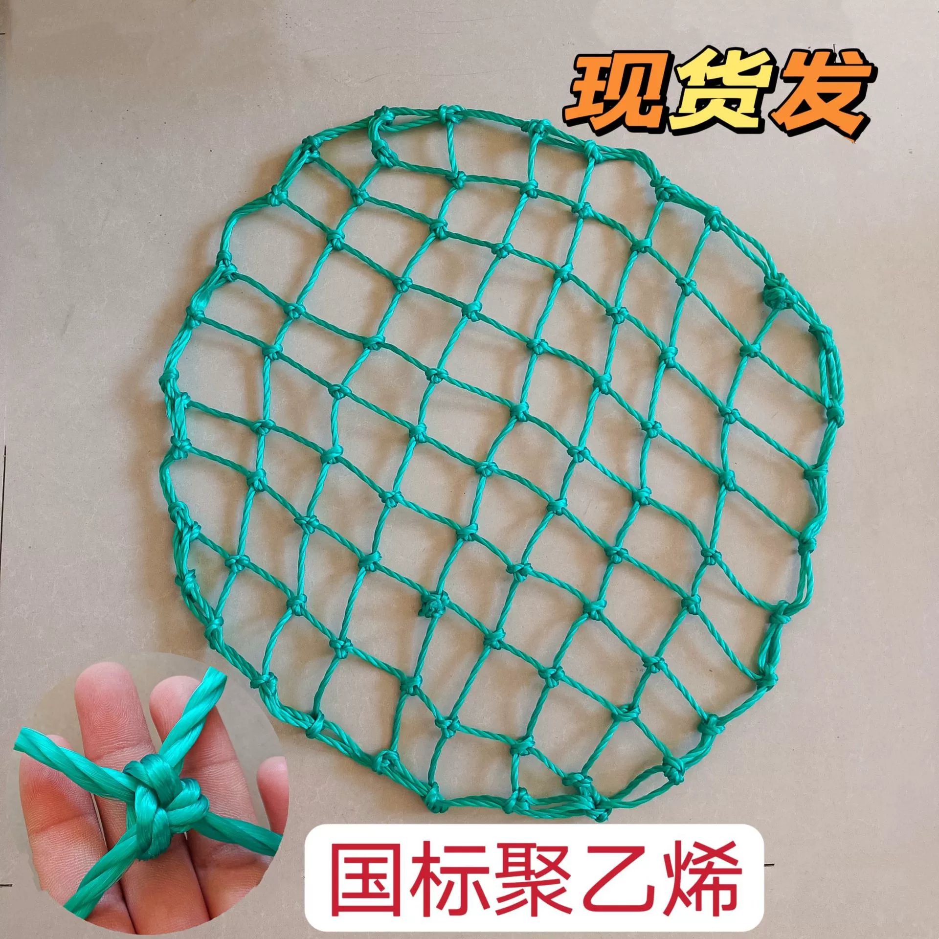 Защитная сетка для люков от падения, круглая, для городских инспекций, канализационных и подваловых люков