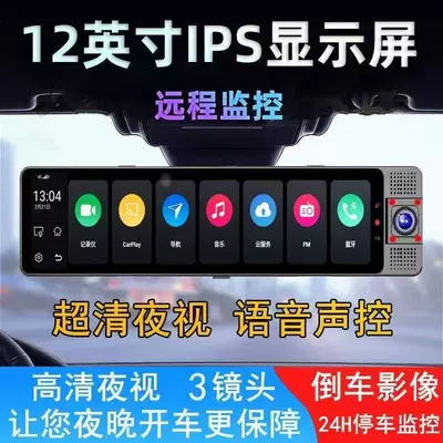 Monitoring Carplay, Naviqasiyalı ağıllı güzgülər
