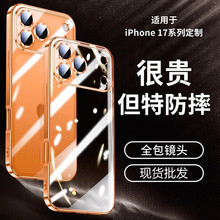 �m��iPhone17��tpu͸���֙C���O��16���R�^Ĥ15pro��ˤ���o��14