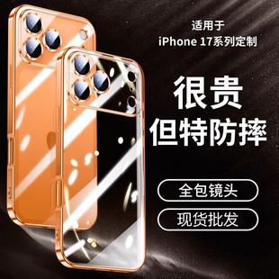 �m��iPhone17��tpu͸���֙C���O��16���R�^Ĥ15pro��ˤ���o��14