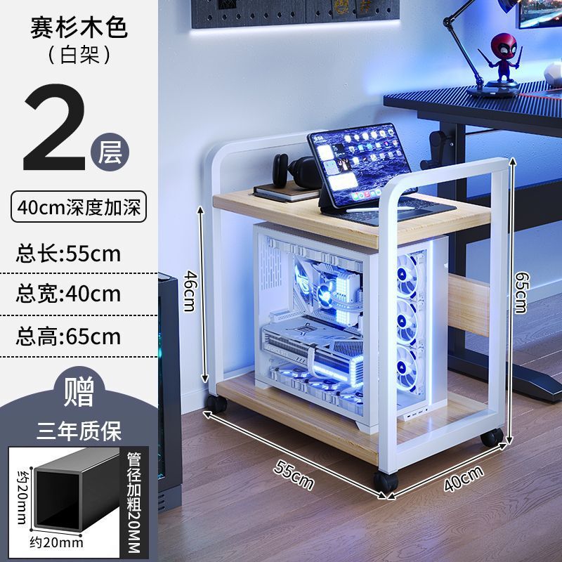 电脑主机托架置物架洞洞板台式机箱放置柜移动小推车收纳储物架子|undefined